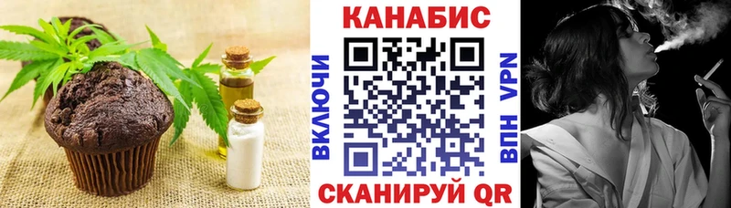 KRAKEN зеркало  Вытегра  Cannafood конопля 