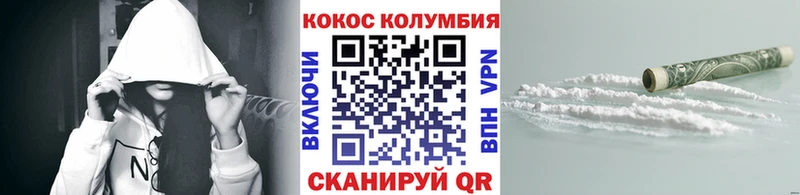 Кокаин 98%  Вытегра 