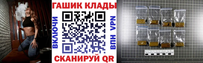 Гашиш гарик  цена наркотик  гидра ссылка  Вытегра 