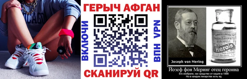 Героин белый  Вытегра 