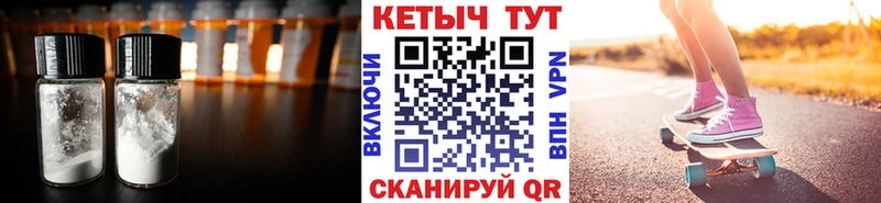 Кетамин VHQ  ОМГ ОМГ   Вытегра  даркнет сайт 
