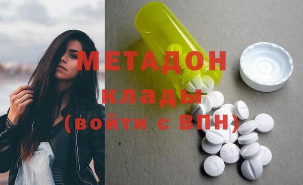сатива Абдулино