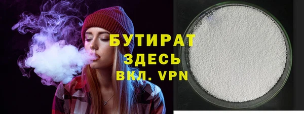 сатива Абдулино