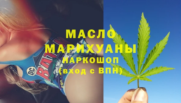 дистиллят марихуана Абаза