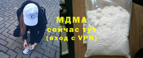мефедрон Пролетарск
