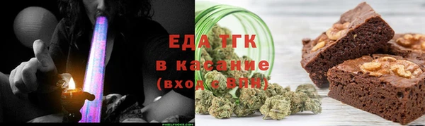дистиллят марихуана Абаза