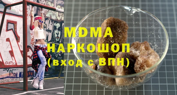 сатива Абдулино