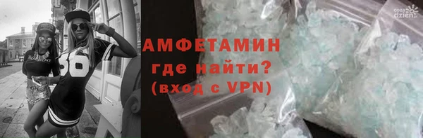 амф Осинники