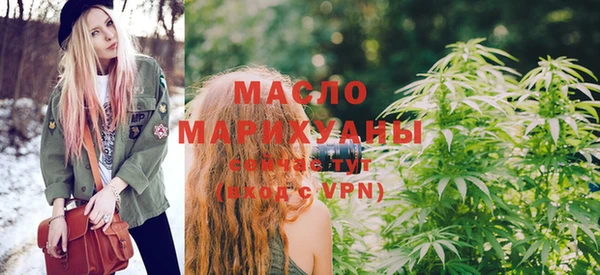 сатива Абдулино