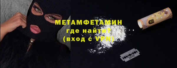мефедрон Остров