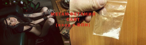 сатива Абдулино