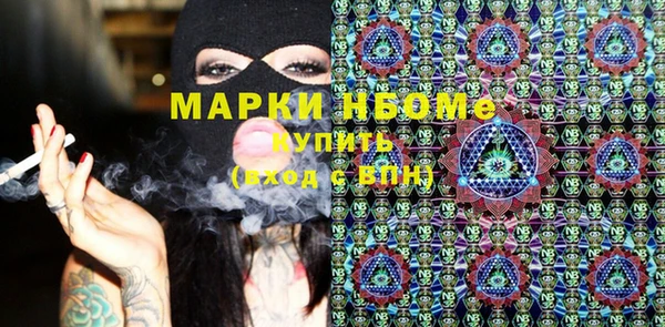 сатива Абдулино
