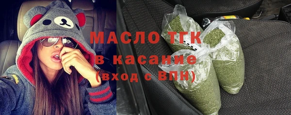 мефедрон Пролетарск