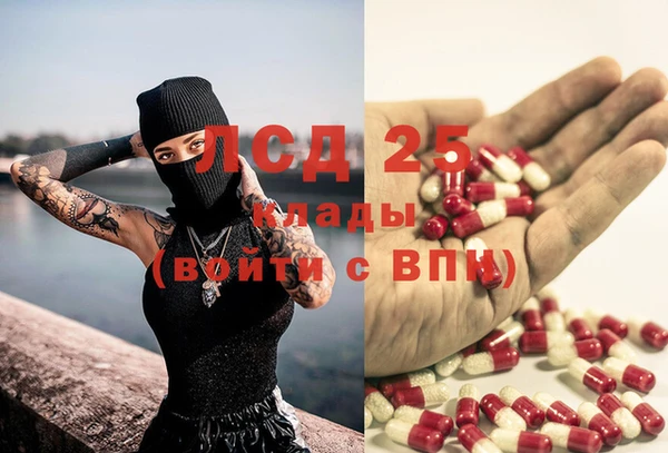 дистиллят марихуана Абаза