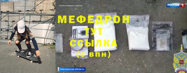 дистиллят марихуана Абаза
