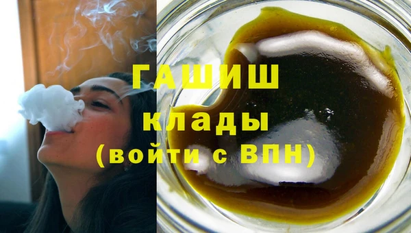 мяу мяу кристалл Алзамай