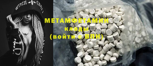 крисы Ижевск