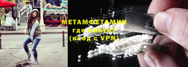 сатива Абдулино