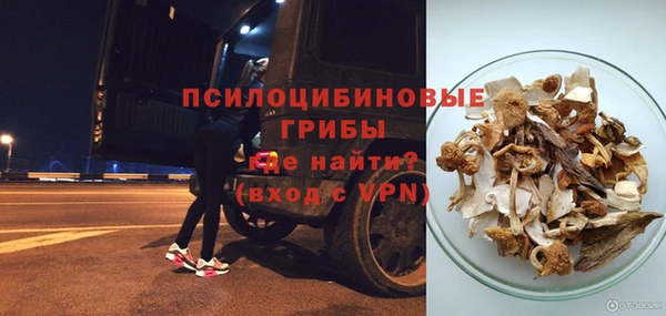 мефедрон Пролетарск