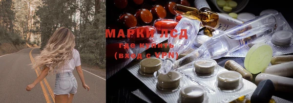 круглые Барнаул