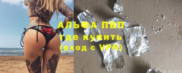 дистиллят марихуана Фёдоровский