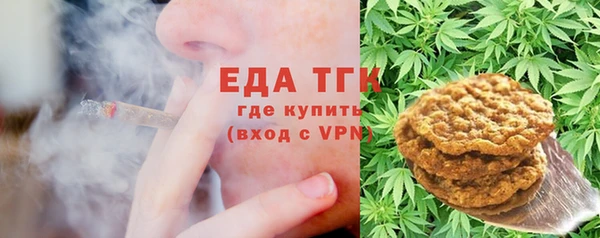 скорость mdpv Нестеровская