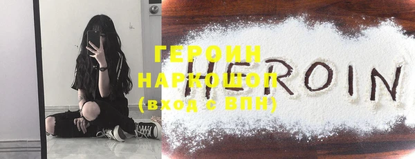 дистиллят марихуана Абаза