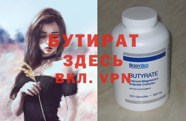 сатива Абдулино
