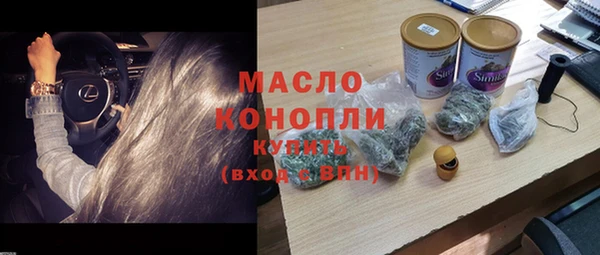 сатива Абдулино