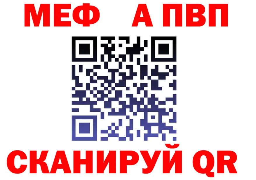 APVP кристаллы ССЫЛКА это mega Вытегра