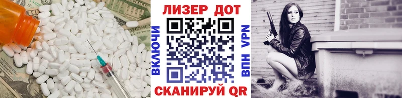 LSD-25 экстази ecstasy сколько стоит Вытегра