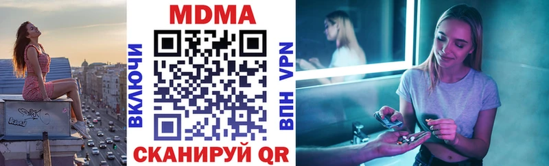 MDMA Molly  где можно купить наркотик  Вытегра 