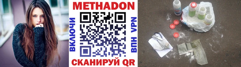 купить закладку  Вытегра  МЕТАДОН белоснежный 