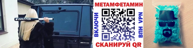 даркнет состав  Вытегра  Первитин кристалл  где найти  