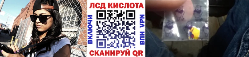 Марки N-bome 1,8мг  Вытегра 